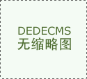 赴科顺出产走访交换