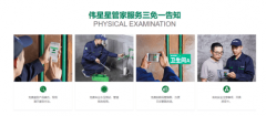 <b>历经十七载匠</b>