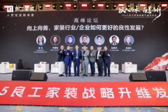 I聪慧赋能HI设想聪慧