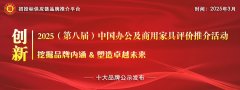 通过企业自从申报、全网对劲度市场查询拜访投