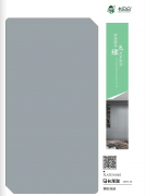 极整合劣势资本
