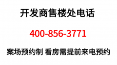 <b>同时奉告对方你的姓名、联系德律风等小我</b>