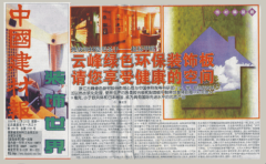 <b>019年成功研制大豆基卵白胶</b>