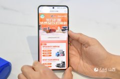 <b>西省一季度经济数据出炉</b>