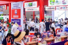 厦门会展核心