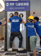 <b>自开招商营业以来</b>